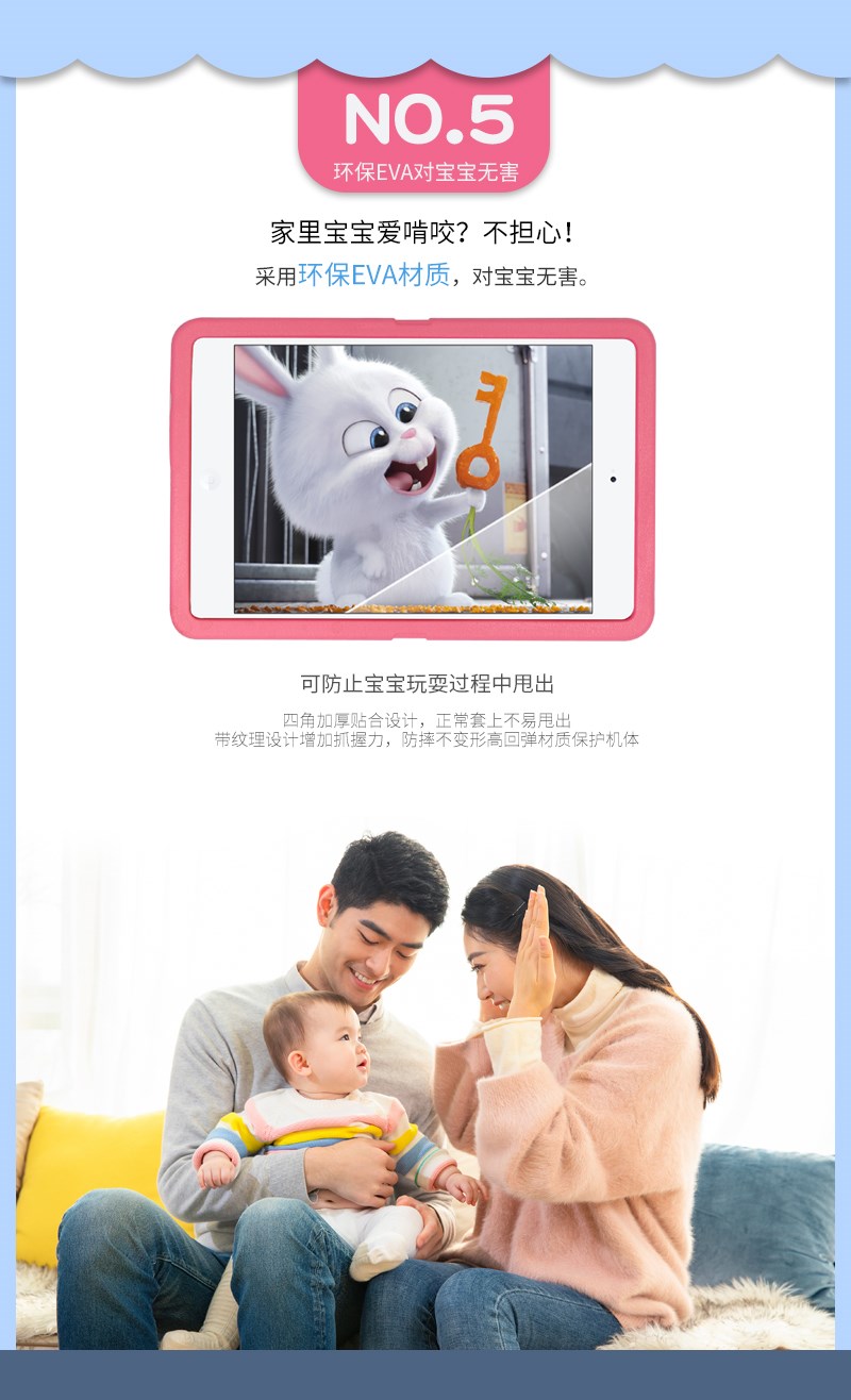 ipad保護(hù)套