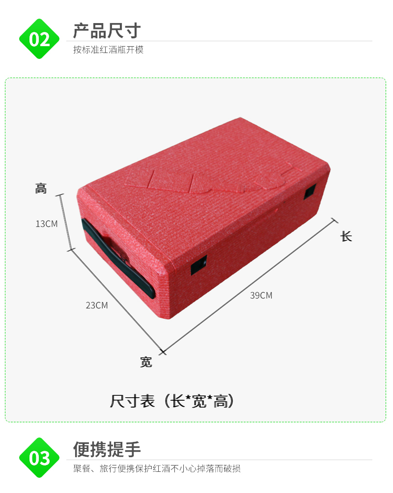 產(chǎn)品尺寸